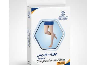 جوراب واریس درجه یک طب و صنعت بالای ران