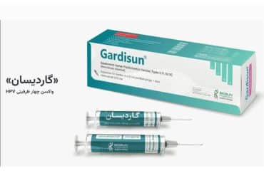 واکسن گارداسیان برای پیشگیری از HPV و سرطان دهانه رحم